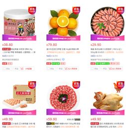 京東生鮮食品促銷活動 限時優惠券與超值牛腩，買手黨不容錯過！