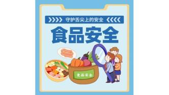 嚴懲買賣病死牲畜肉行為——以劉某等人生產、銷售不符合安全標準的食品案為例